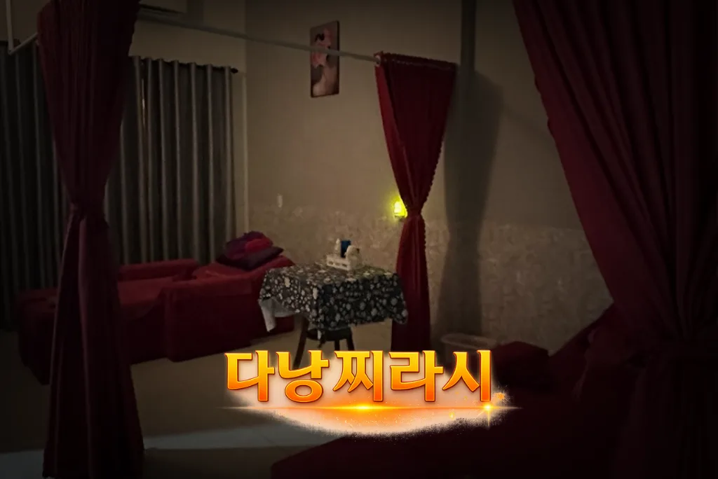 다낭 뉴라이프 스파 관리실 분위기