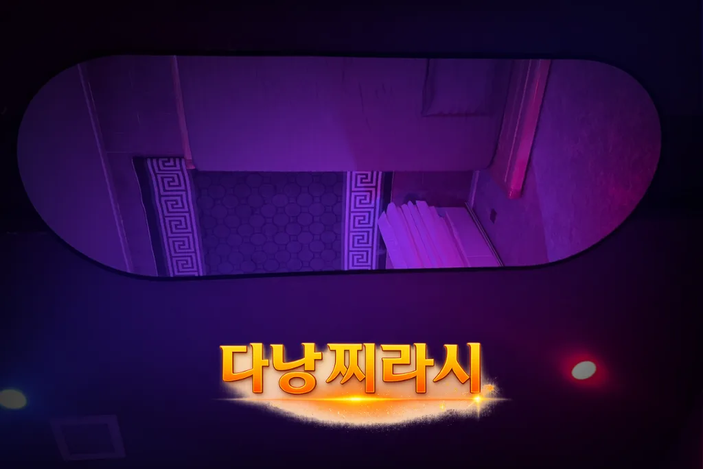 다낭 돈키호테 마사지 관리 공간 구성