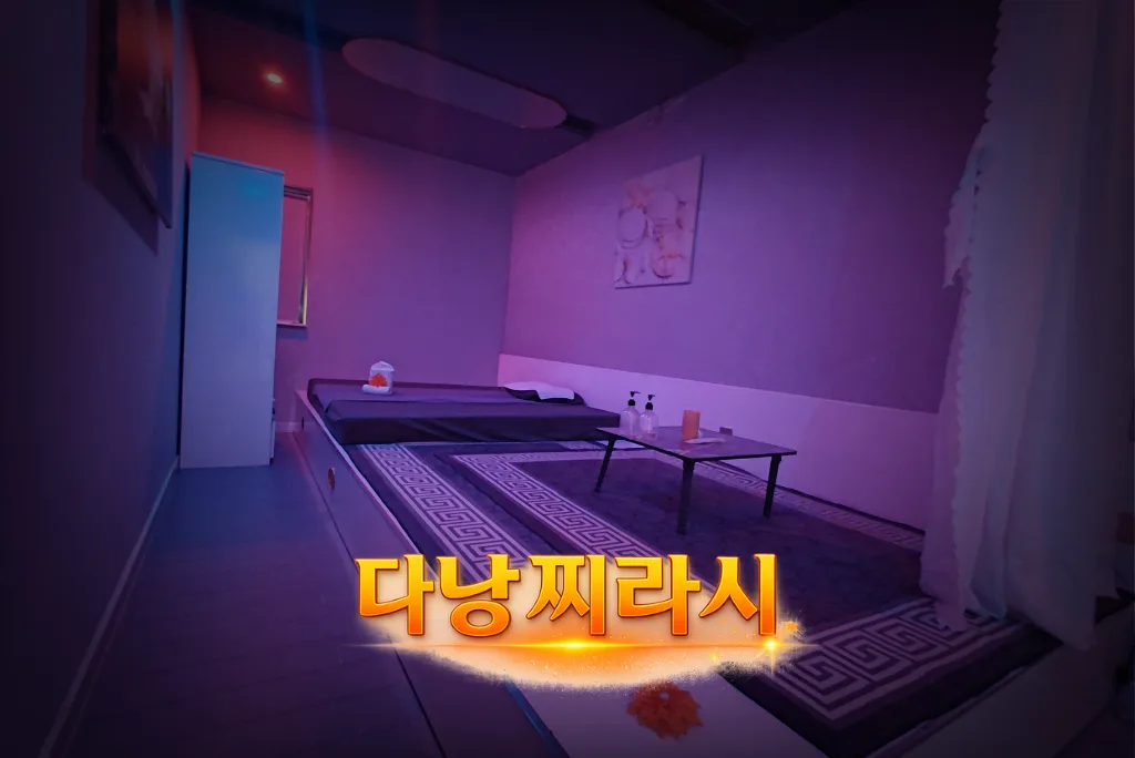 다낭 돈키호테 마사지 관리 공간 분위기