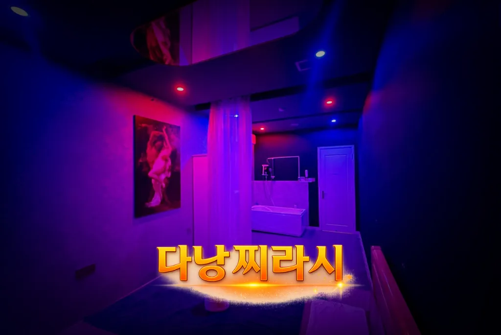 다낭 돈키호테 마사지 관리 공간 전경