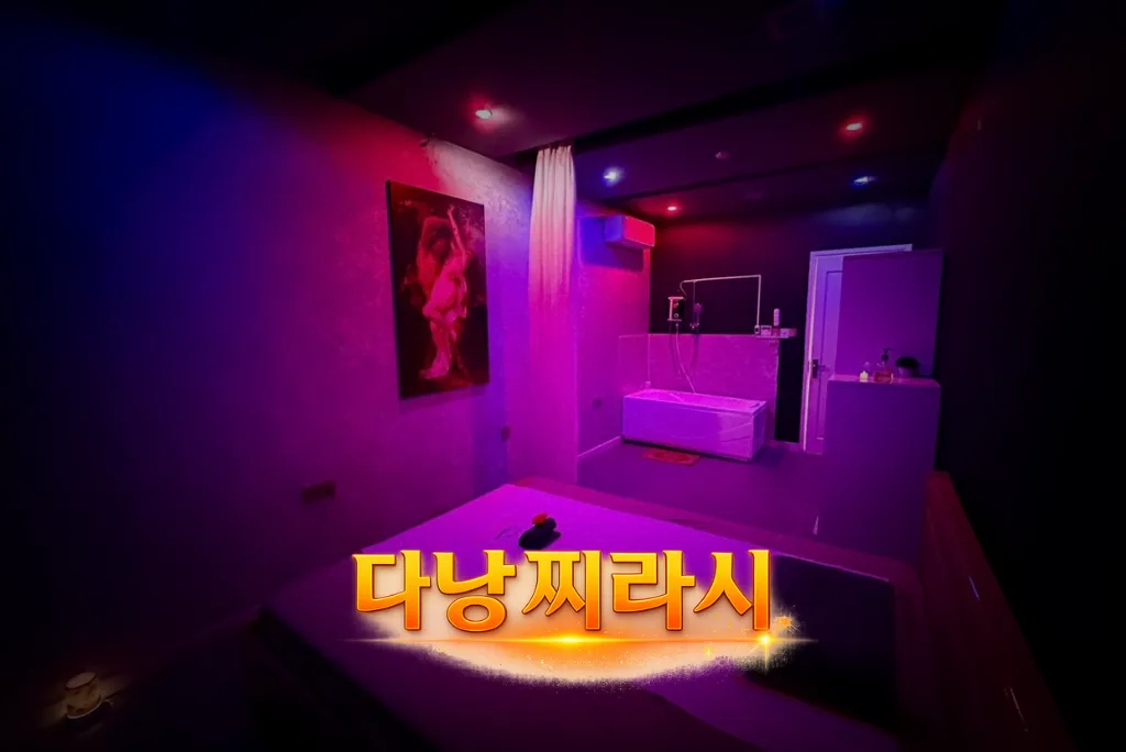 다낭 돈키호테 마사지 올인원 공간 전경