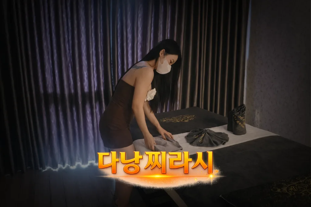 다낭 베안 스파 17번 관리사