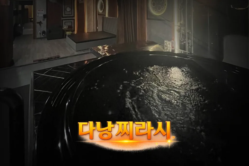 다낭 애플 스파 VIP 룸 자쿠지 전경