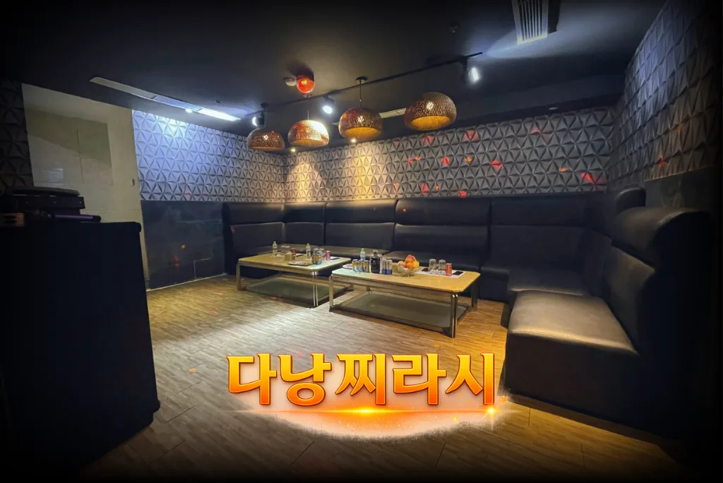 다낭 에덴 가라오케 내부 분위기