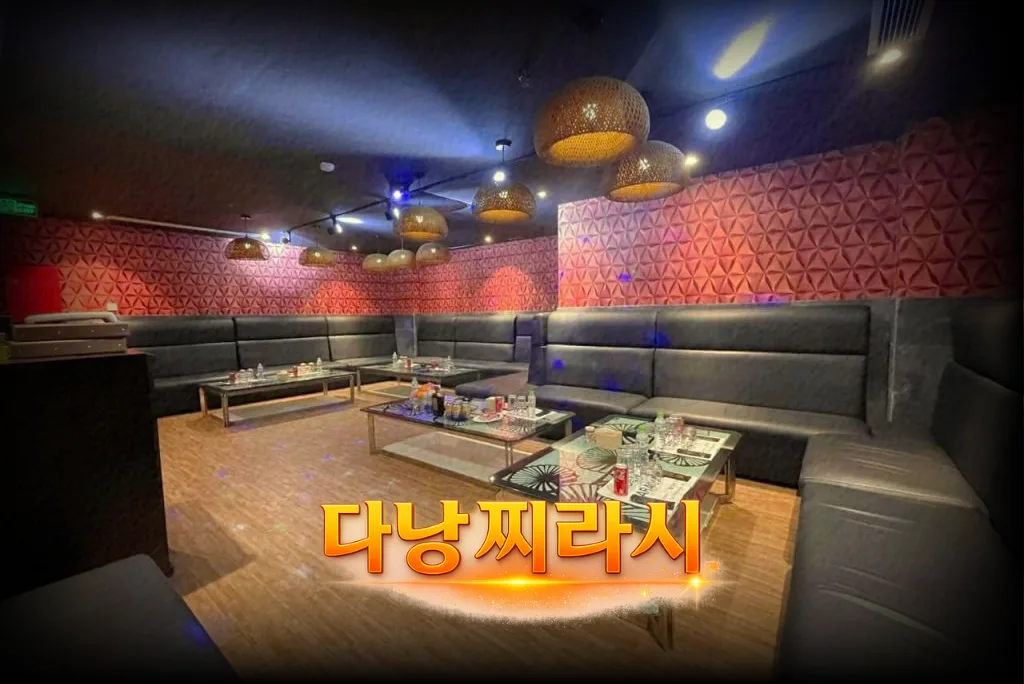 다낭 에덴 가라오케 내부 전경