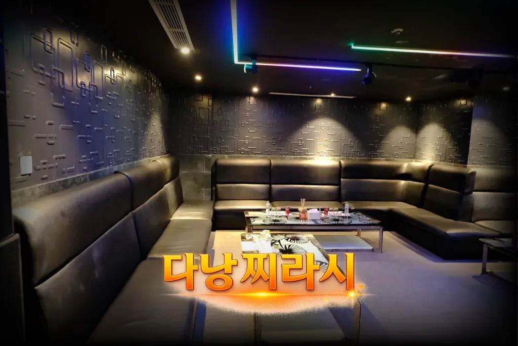 다낭 에덴 가라오케 룸 전경