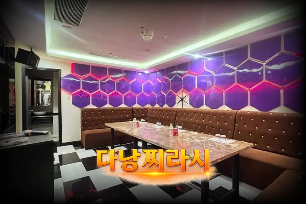 다낭 원오페라 가라오케 룸 내부 전경