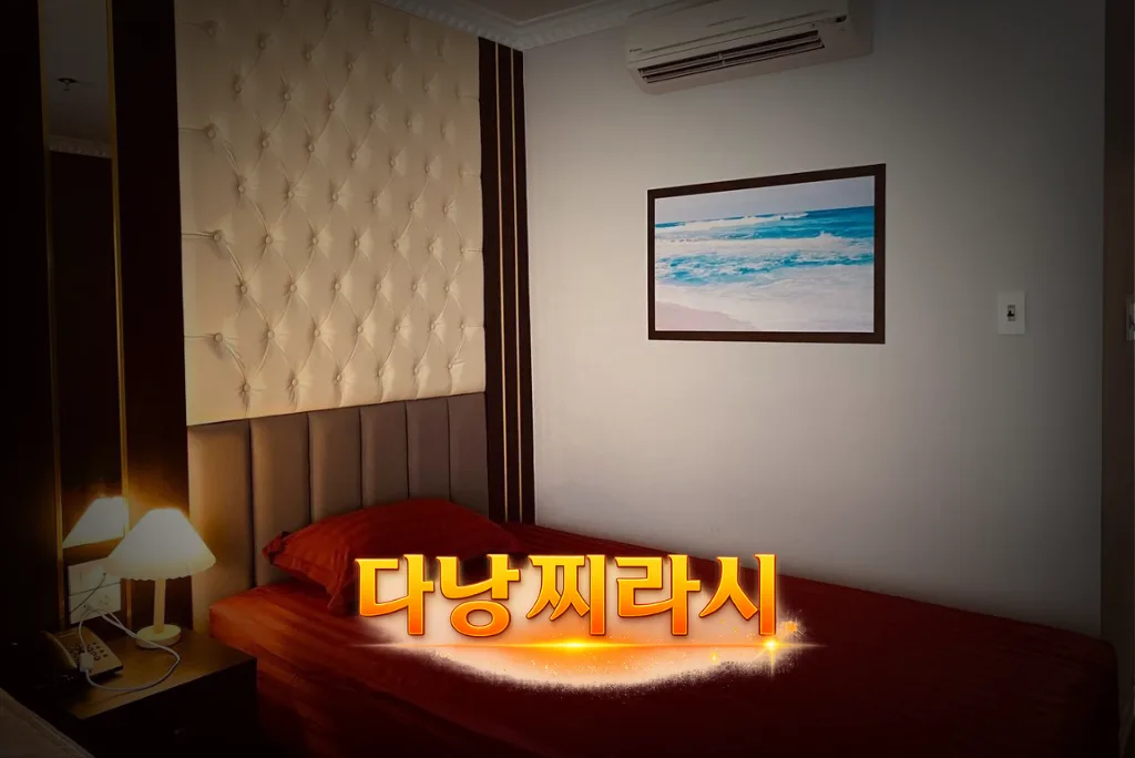 다낭 한인 사쿠라 DLG VIP 룸 분위기