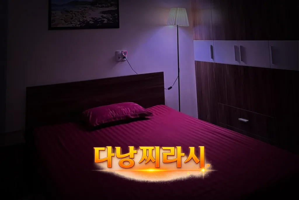 다낭 한인 사쿠라 DLG 관리실 분위기