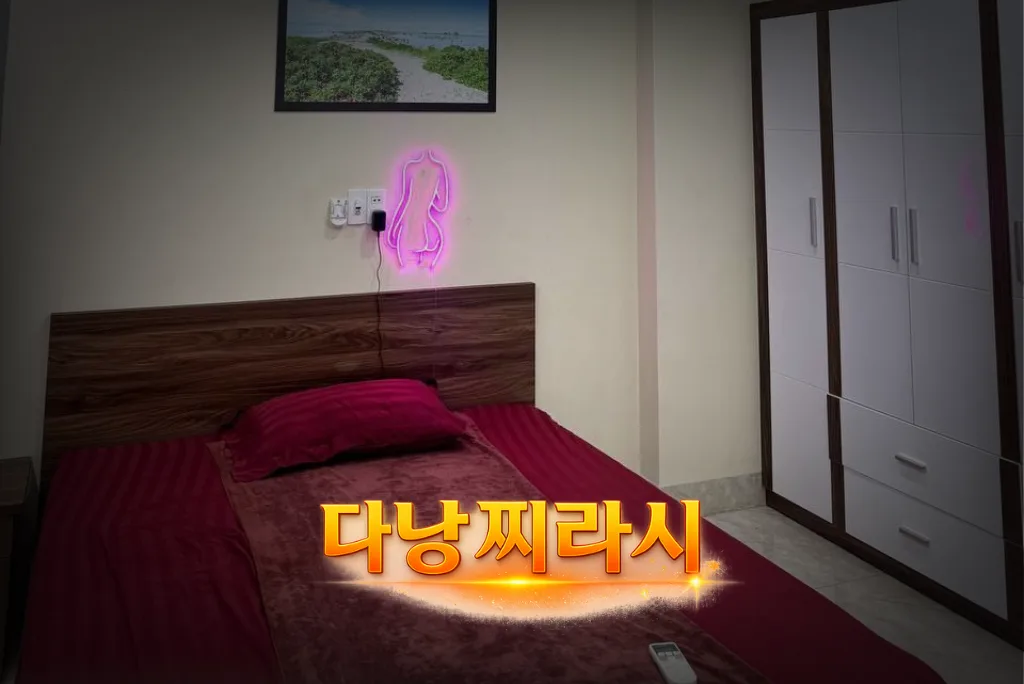 다낭 한인 사쿠라 DLG 관리실 전경