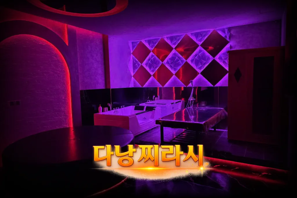 다낭 요정 스파 관리실 전경